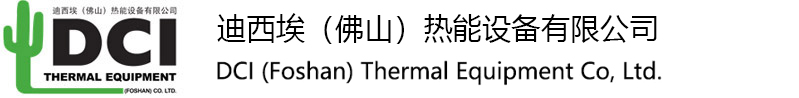 DCI (Foshan) Thermal Equipment Co., Ltd.